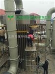 TD上海注塑废气处理设备