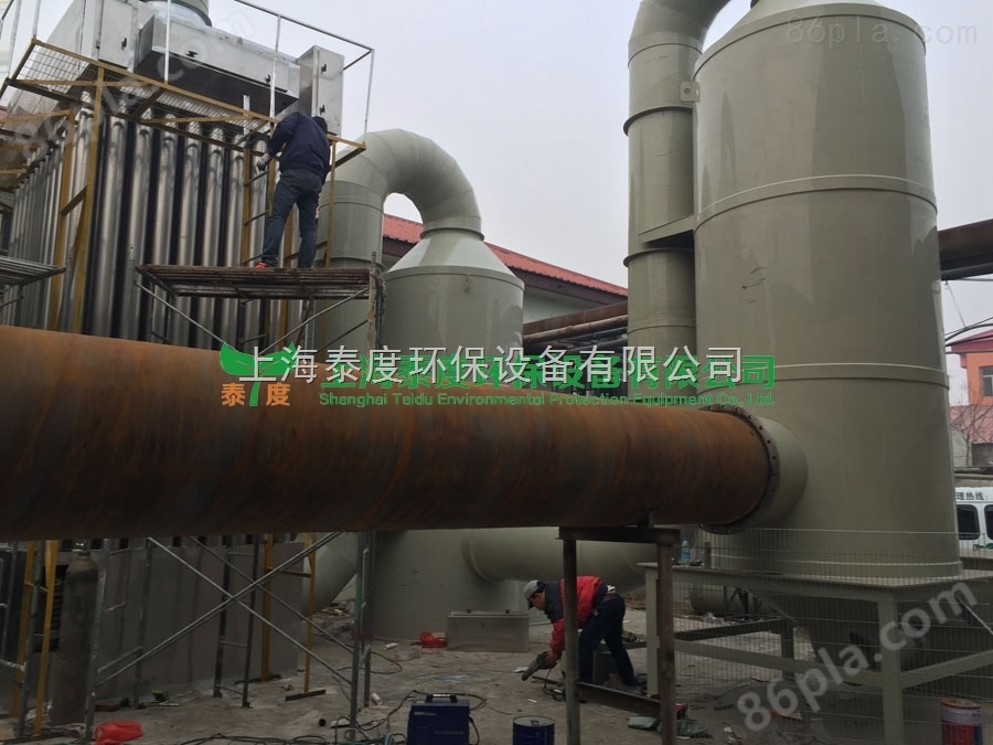 上海造粒机废气处理设备