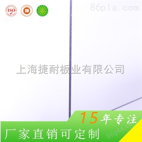 上海捷耐高速公路声音屏障4mmPC耐力板