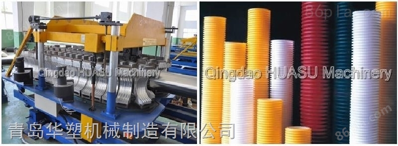 华塑PE/PVC双壁波纹管生产线