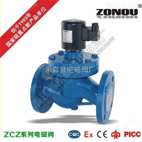ZCZ铸钢活塞式电磁阀 ZND02F蒸汽电磁阀
