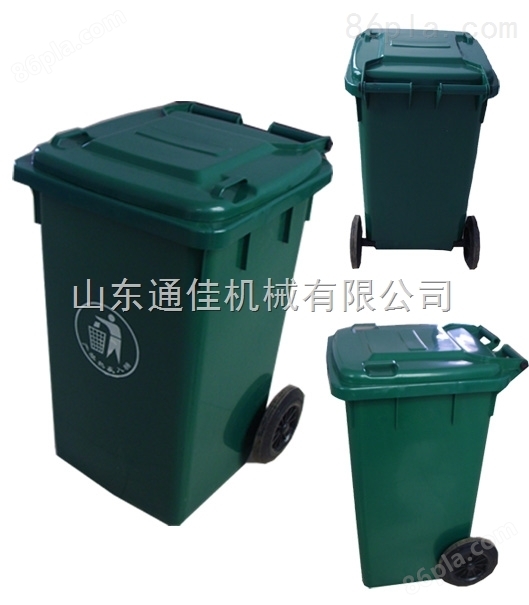 塑料垃圾桶生产设备