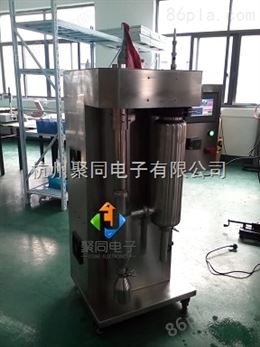 萍乡聚同中药浸膏喷雾干燥机JT-8000Y生产厂家、量大从优