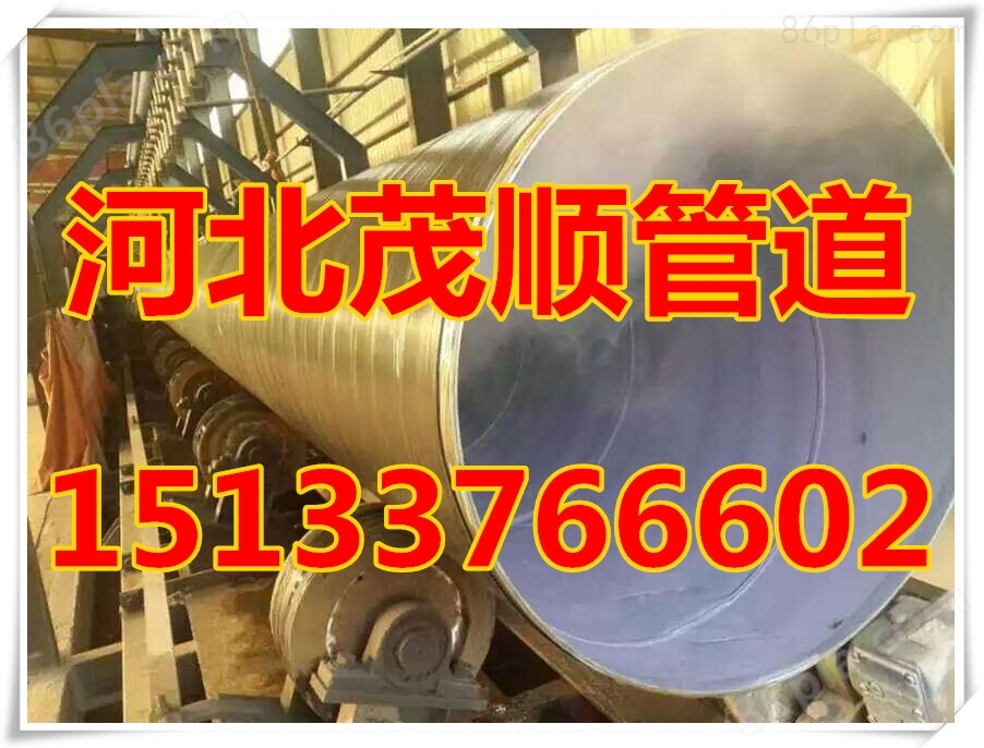 生产TPEP防腐螺旋管道厂家