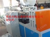 SJ-65/30PPR管材生产设备/生产线/价格