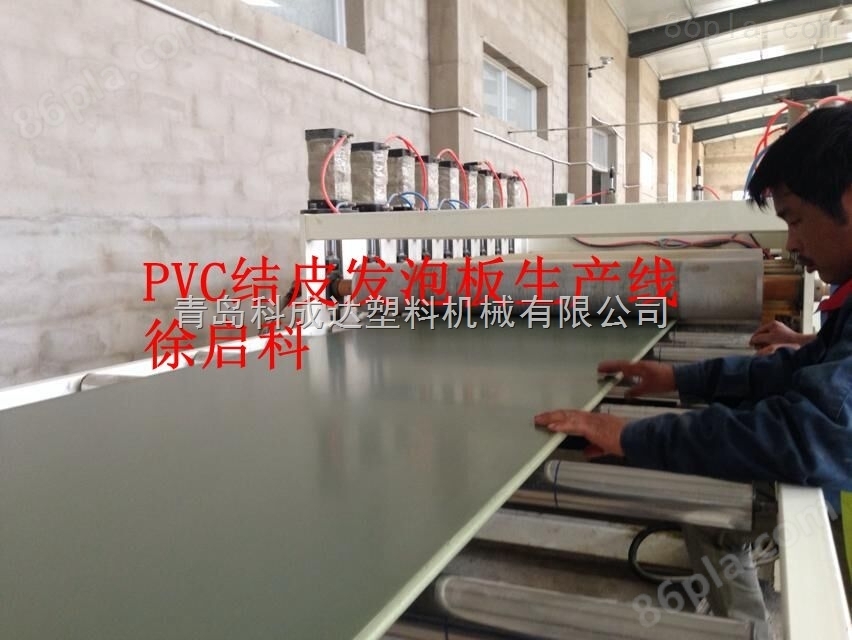 PVC新型地板生产设备