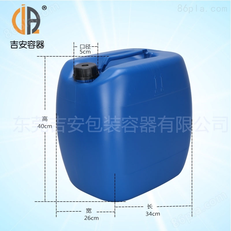 大量供应HDPE 30L小口蓝色化工桶 30kg方扁塑料包装桶 *