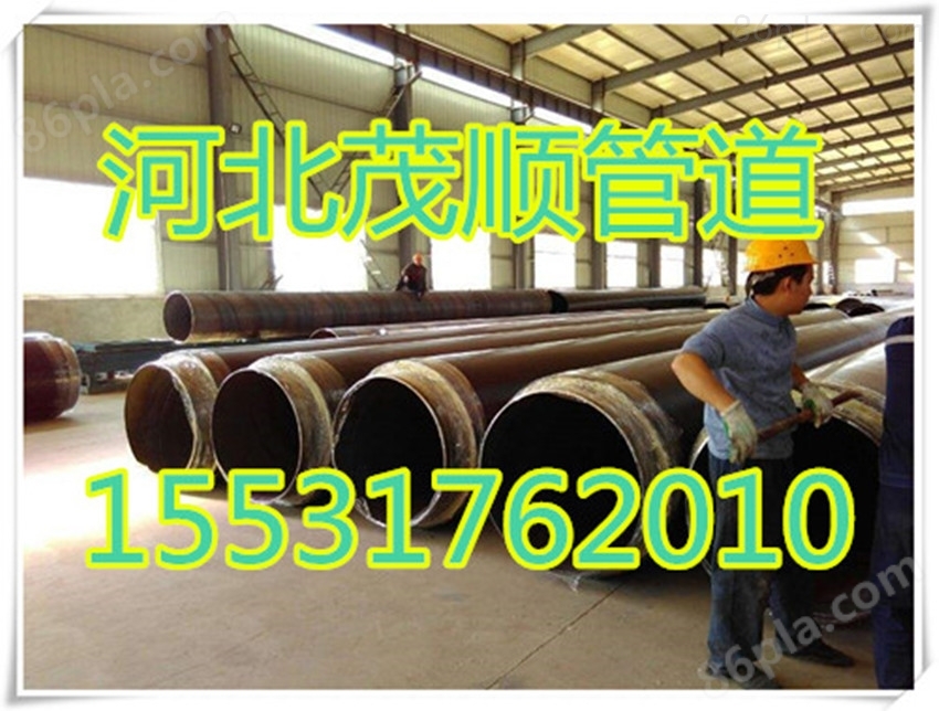 保温钢管厂家 保温钢管价格-保温钢管