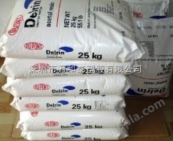 铁氟龙树脂ETFE   杜邦NP101塑胶原料