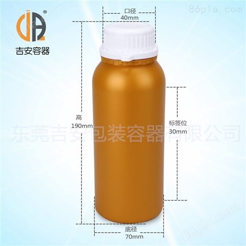 【优质产品】500ML仿铝瓶 500毫升塑料包装瓶 500G高阻隔仿铝瓶