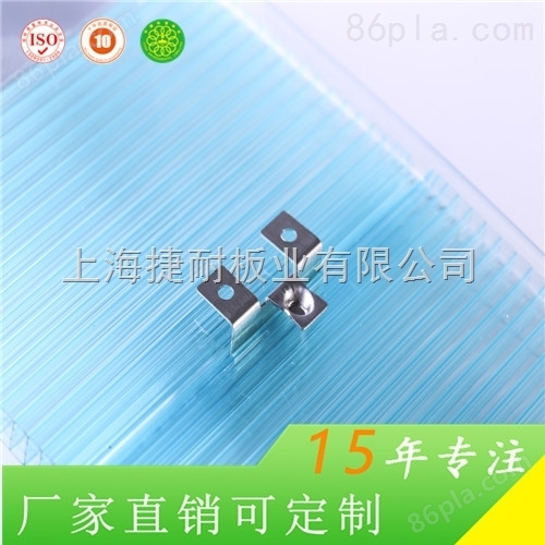 上海捷耐厂家可定制 体育场采光顶棚6mmU型锁扣阳光板