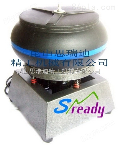 上海精密金属冲压零件去毛刺抛光小型振动研磨机 小型震动光饰机
