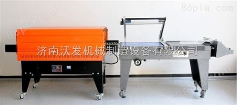河南-PVC二合一热缩包装机