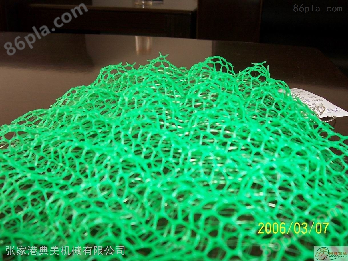塑料拉伸网生产线