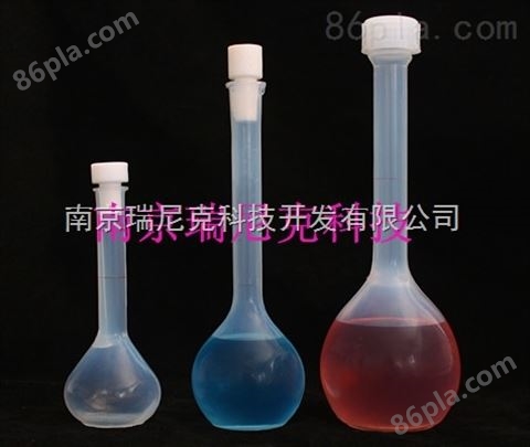 聚全氟乙丙烯（FEP）容量瓶