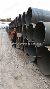 河北天元钢管制造有限公司 网页