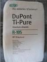 塑发塑胶*供应 美国杜邦钛白粉R-104