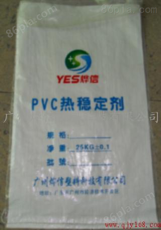 比铅盐便宜异型材钙锌PVC热稳定剂 Y203系列
