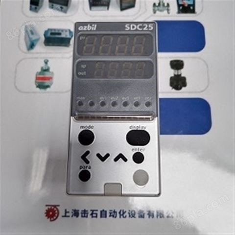 山武温控器SDC15 AZBIL温控表C25TR0UA2100