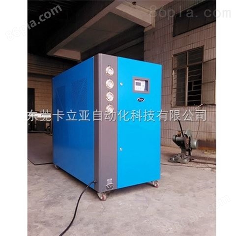 低温工业冷冻机组,10HP风冷式冻水机