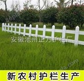 C08河南护栏|郑州护栏|河南PVC护栏|郑州PVC护栏|郑州铝合金护栏