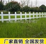 46*20供应安徽滁州PVC园林栏杆