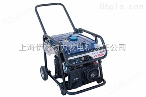 上海伊藤250A发电电焊机