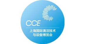 2026 Shanghai Internationale Ausstellung für saubere Technologien und Geräte | Smart Clean Roboter